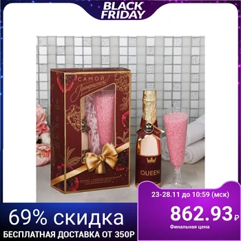 Shower gel in a Golden bottle " The most beautiful!", 260 ml. + bath salt 130 g. 4721017
Shower gel in a Golden bottle " The most beautiful!", 260 ml. + bath salt 130 g. 4721017