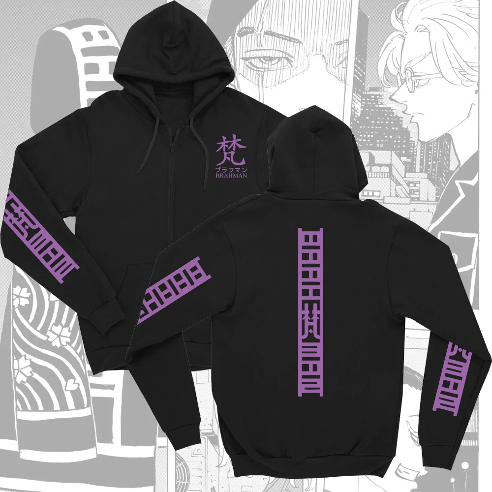 2021 Anime Tokyo Revengers Printed Sweatshirt Hoodie Women/Men Harajuku Manga Hoodies
2021 Anime Tokyo Revengers Printed Sweatshirt Hoodie Women/Men Harajuku Manga Hoodies