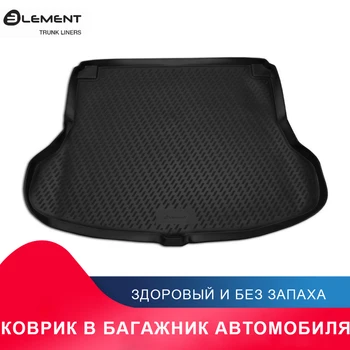высококачественный противоскользящий жиронепроницаемый коврик в багажник для NISSAN Tiida 2004-2015, сед. (полиуретан)
высококачественный противоскользящий жиронепроницаемый коврик в багажник для NISSAN Tiida 2004-2015, сед. (полиуретан)