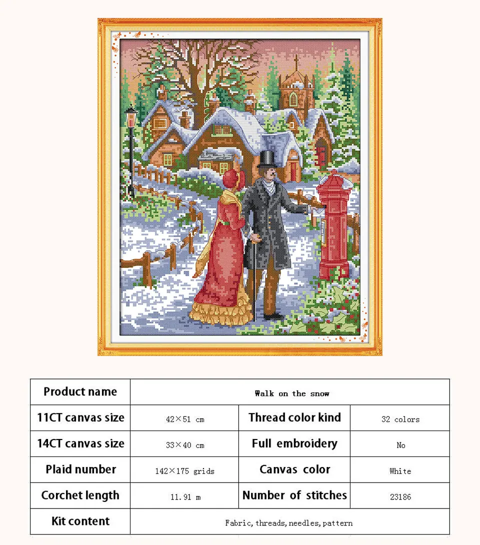 F333-02327-雪地散步-142X175