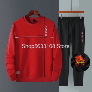 Autumn Leisure Plus Velvet Sports Suit Male Long Sleeve Sportswear Youth Sweater Male Trend Suit
Autumn Leisure Plus Velvet Sports Suit Male Long Sleeve Sportswear Youth Sweater Male Trend Suit