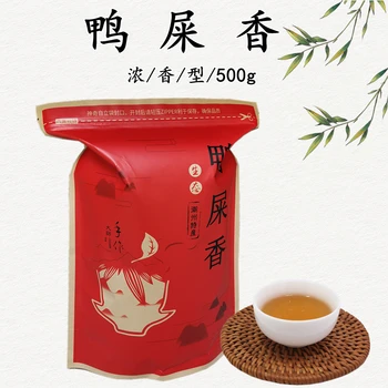2020 Chaozhou,China Phoenix Dancong Duck Shit Fragrance Oolong Tea for Fat Loss Refreshing and Anti-Aging
2020 Chaozhou,China Phoenix Dancong Duck Shit Fragrance Oolong Tea for Fat Loss Refreshing and Anti-Aging