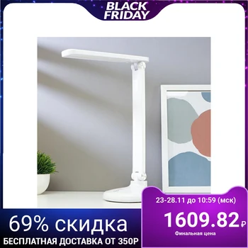 Table Lamp touch sensor 16099/1 LED 3 W USB BATTERY 3 modes White 25x5x34,5 cm 5091621
Table Lamp touch sensor 16099/1 LED 3 W USB BATTERY 3 modes White 25x5x34,5 cm 5091621
