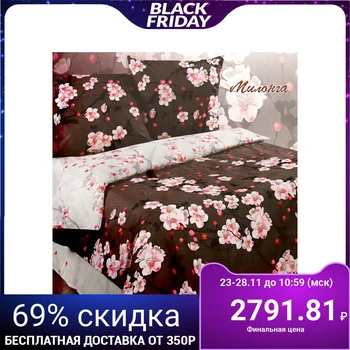 Bed linen Euro Etalonika "Milonga" with companion 205x217cm, 220x240 cm, 70x70 cm -2 pcs
Bed linen Euro Etalonika "Milonga" with companion 205x217cm, 220x240 cm, 70x70 cm -2 pcs