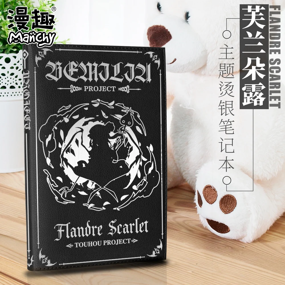 Anime TouHou Project Flandre Scarlet Cosplay Daily PU Notebook Diary Workbook Student Work Jotter Homework Notepad Gifts
Anime TouHou Project Flandre Scarlet Cosplay Daily PU Notebook Diary Workbook Student Work Jotter Homework Notepad Gifts
