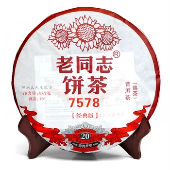 2019 Haiwan Old Comrade Haiwan Shu Pu-erh Tea 7578 Batch 191 Yunnan LaoTongZhi Ripe Pu-erh Tea 357g 
2019 Haiwan Old Comrade Haiwan Shu Pu-erh Tea 7578 Batch 191 Yunnan LaoTongZhi Ripe Pu-erh Tea 357g