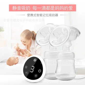 Electric Breast Pump Unilateral and Bilateral Breast Pump Manual Silicone Breast Pump Baby Breastfeeding Accessories 
Electric Breast Pump Unilateral and Bilateral Breast Pump Manual Silicone Breast Pump Baby Breastfeeding Accessories