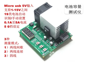 Battery Capacity Tester Internal Resistance Testing Power Bank 18650 Lithium Battery Test Battery Test Instrument
Battery Capacity Tester Internal Resistance Testing Power Bank 18650 Lithium Battery Test Battery Test Instrument