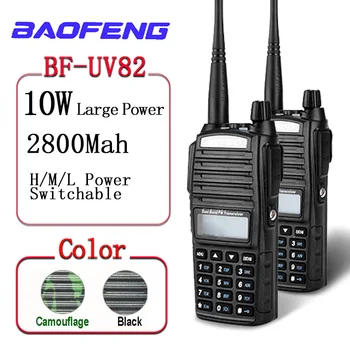 Baofeng Interphone UV82 Civil Wireless Handset Handset with Mobile Radio Function 10W Power UV Dual-segment
Baofeng Interphone UV82 Civil Wireless Handset Handset with Mobile Radio Function 10W Power UV Dual-segment