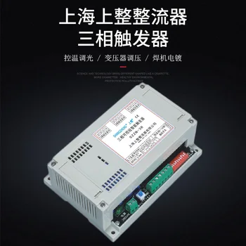 Three Phase Trigger SCR Module Phase Shift Control Panel Regulator with Soft Start Trigger Plate
Three Phase Trigger SCR Module Phase Shift Control Panel Regulator with Soft Start Trigger Plate
