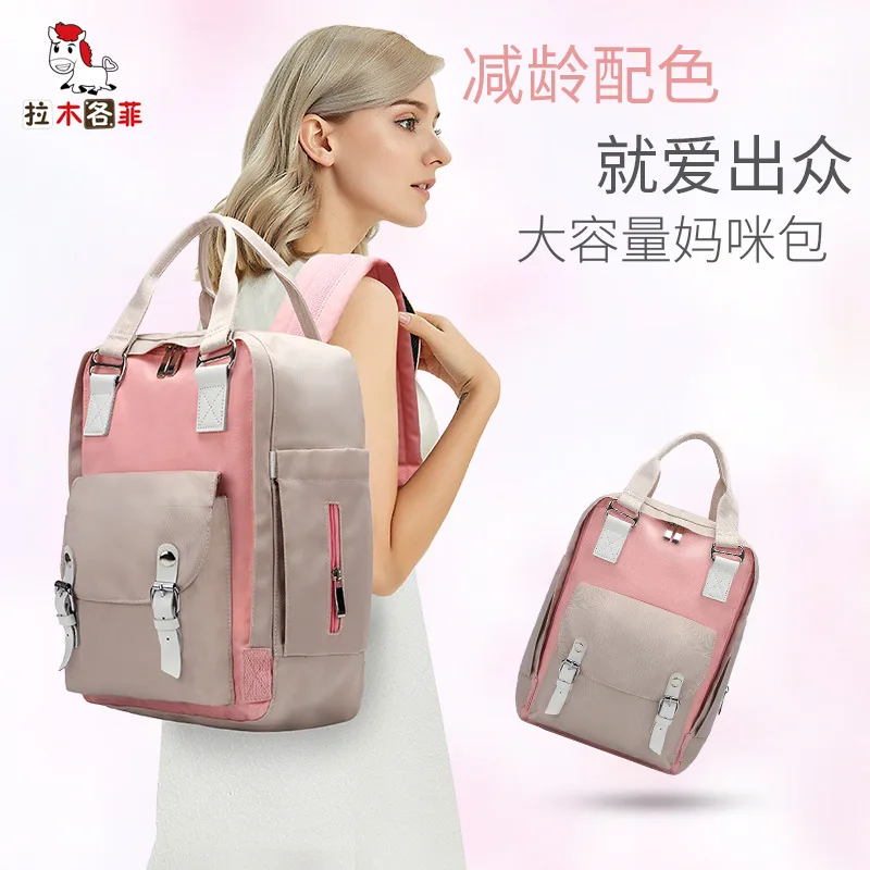 2019 New Style Multi-functional Large-Volume Diaper Bag MOTHER'S Bag Waterproof Backpack
2019 New Style Multi-functional Large-Volume Diaper Bag MOTHER'S Bag Waterproof Backpack