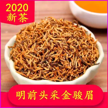 2020 Fujian Jinjunmei Premium Spring Tea Yellow Bud Black Tea New Tea for Warm Stomach and Poria Cocos
2020 Fujian Jinjunmei Premium Spring Tea Yellow Bud Black Tea New Tea for Warm Stomach and Poria Cocos