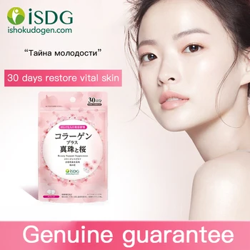 ISDG Collagen Pills Whiten Skin Improve the Structure of Skin Smooth wrinkles Boost immunity anti aging for women. 300 counts
ISDG Collagen Pills Whiten Skin Improve the Structure of Skin Smooth wrinkles Boost immunity anti aging for women. 300 counts