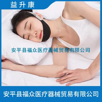 Small V Face Bandage Facial Part Lifting and Firming Face a Double Chin Face Sculpture-Pajama Mask
Small V Face Bandage Facial Part Lifting and Firming Face a Double Chin Face Sculpture-Pajama Mask