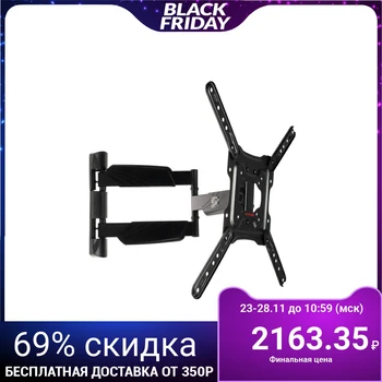 ARM Media Bracket COBRA-40, for TV, tilt-pivot, 22-65 ", 49-515mm from wall, black 4827424
ARM Media Bracket COBRA-40, for TV, tilt-pivot, 22-65 ", 49-515mm from wall, black 4827424