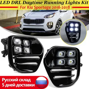 For KIA Sportage QL kx5 2016 2017 2018 12V LED Fog Light Lamp Daytime Running Light Set Auto Car White LED DRL Light For KIA KX5
For KIA Sportage QL kx5 2016 2017 2018 12V LED Fog Light Lamp Daytime Running Light Set Auto Car White LED DRL Light For KIA KX5