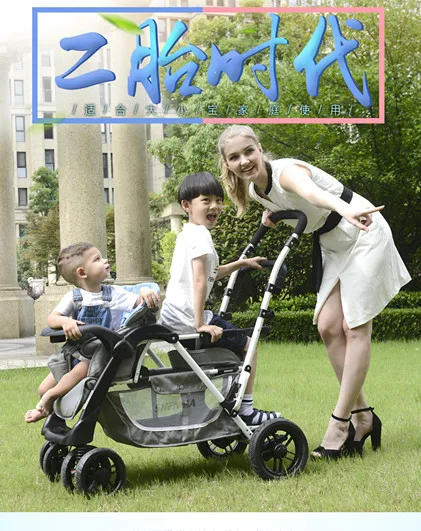 Shenma two-child twin baby stroller can sit and lie large and small baby double with pedal lightweight folding cart
Shenma two-child twin baby stroller can sit and lie large and small baby double with pedal lightweight folding cart