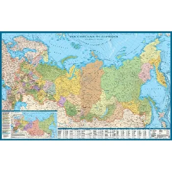 Political and administrative map of the Russian Federation, 1:7 m on the rails
Political and administrative map of the Russian Federation, 1:7 m on the rails
