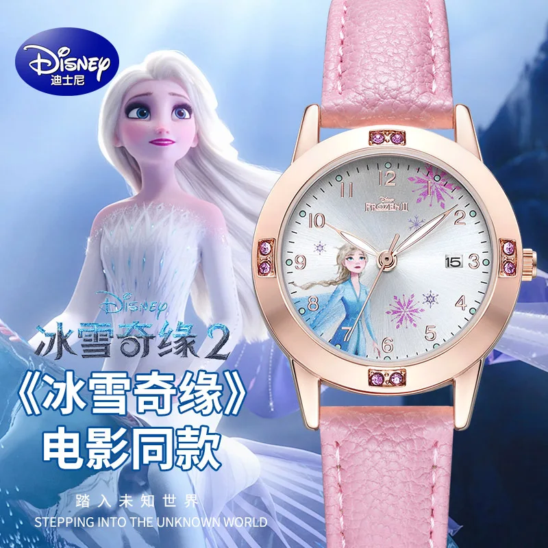 Authentic Disney Girls Watch Junior High School Students Korean Version Of The Pointer Frozen 2 New Children's Watch
Authentic Disney Girls Watch Junior High School Students Korean Version Of The Pointer Frozen 2 New Children's Watch