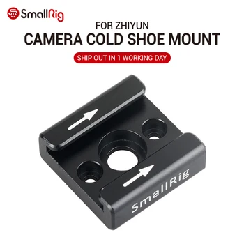 SmallRig Cold Shoe Adapter Standard Shoe Type 1/4" Screw Hole For Camera Light Microphone Monitor Attach - 1241 (New Version)
SmallRig Cold Shoe Adapter Standard Shoe Type 1/4" Screw Hole For Camera Light Microphone Monitor Attach - 1241 (New Version)
