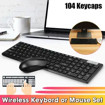 2.4G Wireless Keyboard and Mouse Mini Multimedia Keyboard Mouse Combo Set For Notebook Laptop Macs Desktop PC TV Office Supplies
2.4G Wireless Keyboard and Mouse Mini Multimedia Keyboard Mouse Combo Set For Notebook Laptop Macs Desktop PC TV Office Supplies