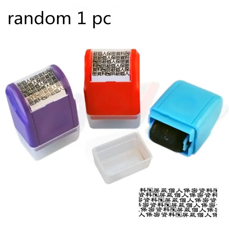 

Identity Theft Protection Roller Stamp Protect Your ID Privacy Confidential Data