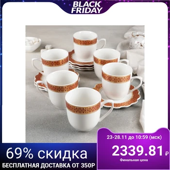 Tea service "Zhorzhina", 12 items: 6 cups 200 ml, 6 saucers 14 cm, color red with gold
Tea service "Zhorzhina", 12 items: 6 cups 200 ml, 6 saucers 14 cm, color red with gold