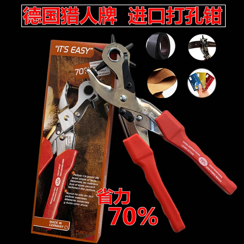 Belt puncher multi-function Germany imported universal leather belt belt punching pliers shoulder strap bag punching
Belt puncher multi-function Germany imported universal leather belt belt punching pliers shoulder strap bag punching