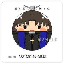 Cute Plush Toy Anime Fate/Stay night Kotomine Kirei 7cm Keyring Kendant Soft Stuffed Toys Birthday Gift #445
Cute Plush Toy Anime Fate/Stay night Kotomine Kirei 7cm Keyring Kendant Soft Stuffed Toys Birthday Gift #445