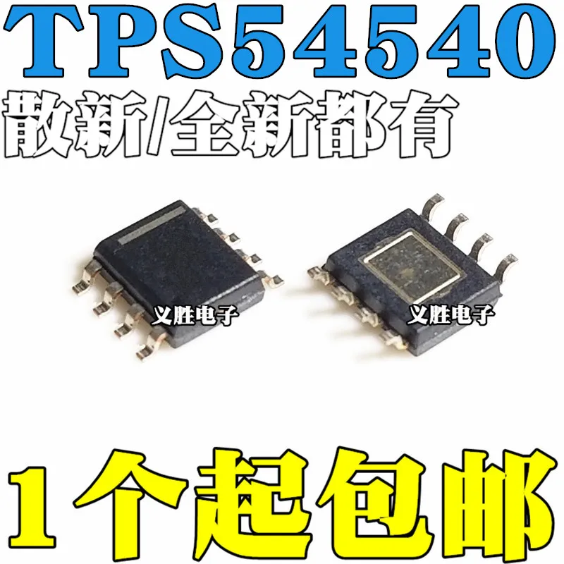 New and original TPS54540DDAR TPS54540DDA TPS54540 SOP8 Step-down switching power supply management chip | Электронные