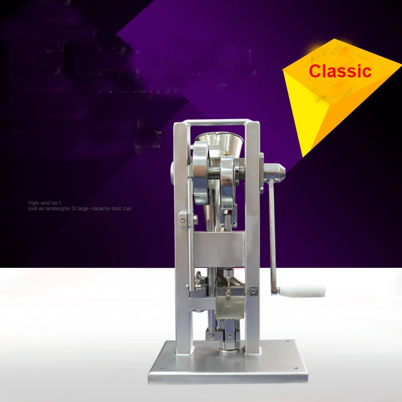 TDP0 Manual Single Punch Sugar Tablet Pill Press Machine Slice Making Hand Operated Mini Type Calcium Tablet Maker
TDP0 Manual Single Punch Sugar Tablet Pill Press Machine Slice Making Hand Operated Mini Type Calcium Tablet Maker