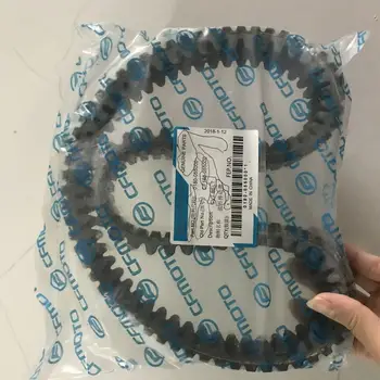 Bando Drive Belt Part No. 0180-055000 For CFMOTO CF188 CF450 CF500 500CC X5 ATV QUAD PARTS
Bando Drive Belt Part No. 0180-055000 For CFMOTO CF188 CF450 CF500 500CC X5 ATV QUAD PARTS
