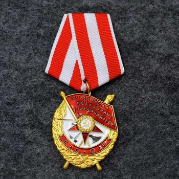 Order of the Red Banner Soviet Union Medal Red Banner for War USSR Award heroism in combat Medal CCCP Badge
Order of the Red Banner Soviet Union Medal Red Banner for War USSR Award heroism in combat Medal CCCP Badge