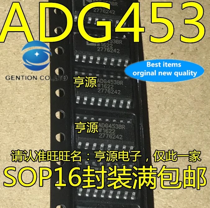 10PCS ADG453 ADG453BR ADG453BRZ analog switch SOP-16 in stock 100% new and original
10PCS ADG453 ADG453BR ADG453BRZ analog switch SOP-16 in stock 100% new and original