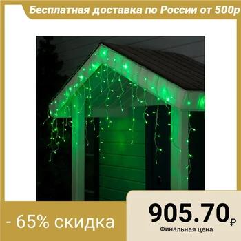 Garland "Fringe" 3 х 0.6 m, IP44, transparent thread, 160 LED, green glow, 220 V
Garland "Fringe" 3 х 0.6 m, IP44, transparent thread, 160 LED, green glow, 220 V
