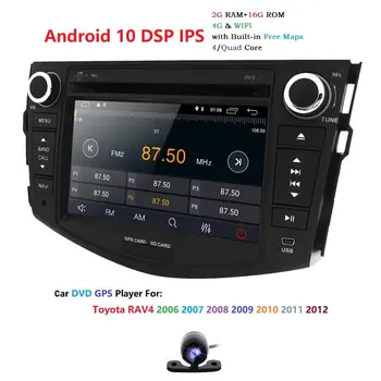 Quad Core Android 10.0 7" Car GPS Navigation For Toyota RAV4 2006-2012 BT DAB TPMS 4G WIFI ect
Quad Core Android 10.0 7" Car GPS Navigation For Toyota RAV4 2006-2012 BT DAB TPMS 4G WIFI ect