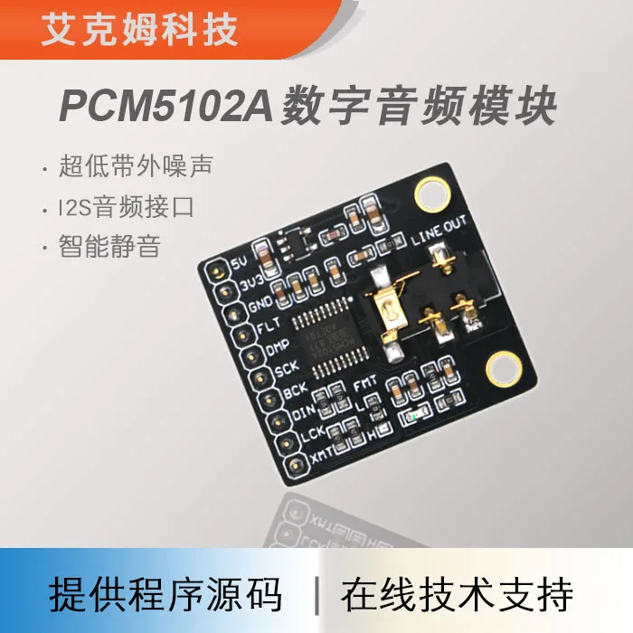 PCM5102A Stereo DAC Digital-to-Analog Converter PLL Voice Module I2S Audio Playback Module
PCM5102A Stereo DAC Digital-to-Analog Converter PLL Voice Module I2S Audio Playback Module