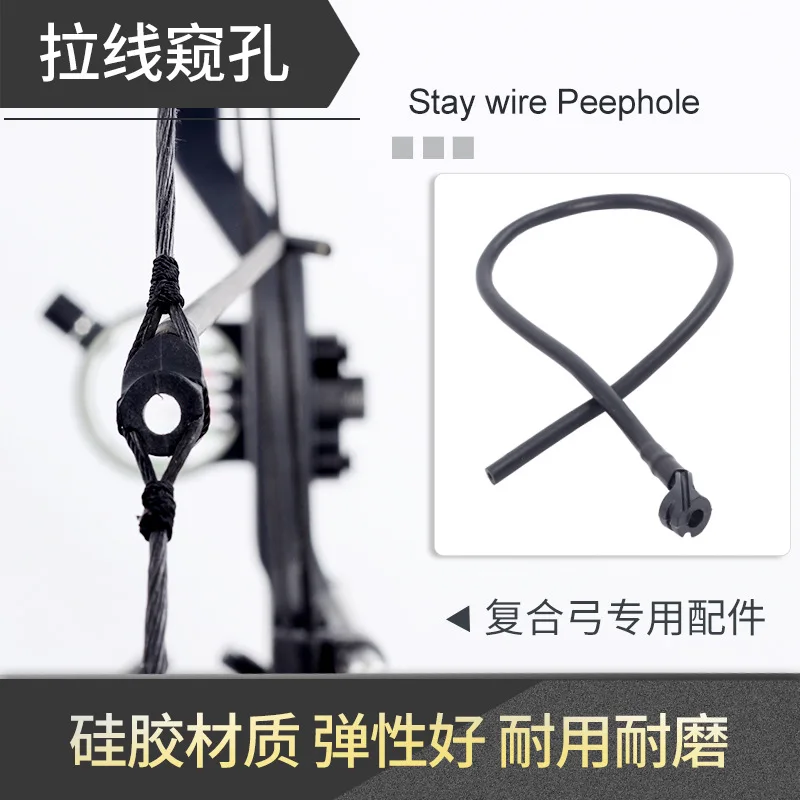 ARC accessories peephole composite special rubber hose pull string glimpse aiming ribbon peephole boresight hole archery
ARC accessories peephole composite special rubber hose pull string glimpse aiming ribbon peephole boresight hole archery