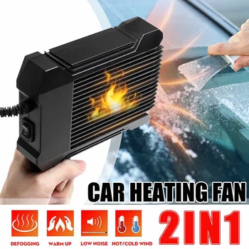 150W Protable Auto Car Heater Heating Cooling Fan 12V Electric Heater Windscreen Window Demister Defroster Interior Accessories
150W Protable Auto Car Heater Heating Cooling Fan 12V Electric Heater Windscreen Window Demister Defroster Interior Accessories