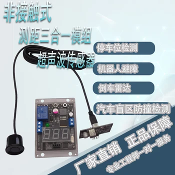 Robot Car Patrol Line, Obstacle Avoidance, Distance Measurement, Water Level Relay Output Display Board Ultrasonic Sensor
Robot Car Patrol Line, Obstacle Avoidance, Distance Measurement, Water Level Relay Output Display Board Ultrasonic Sensor