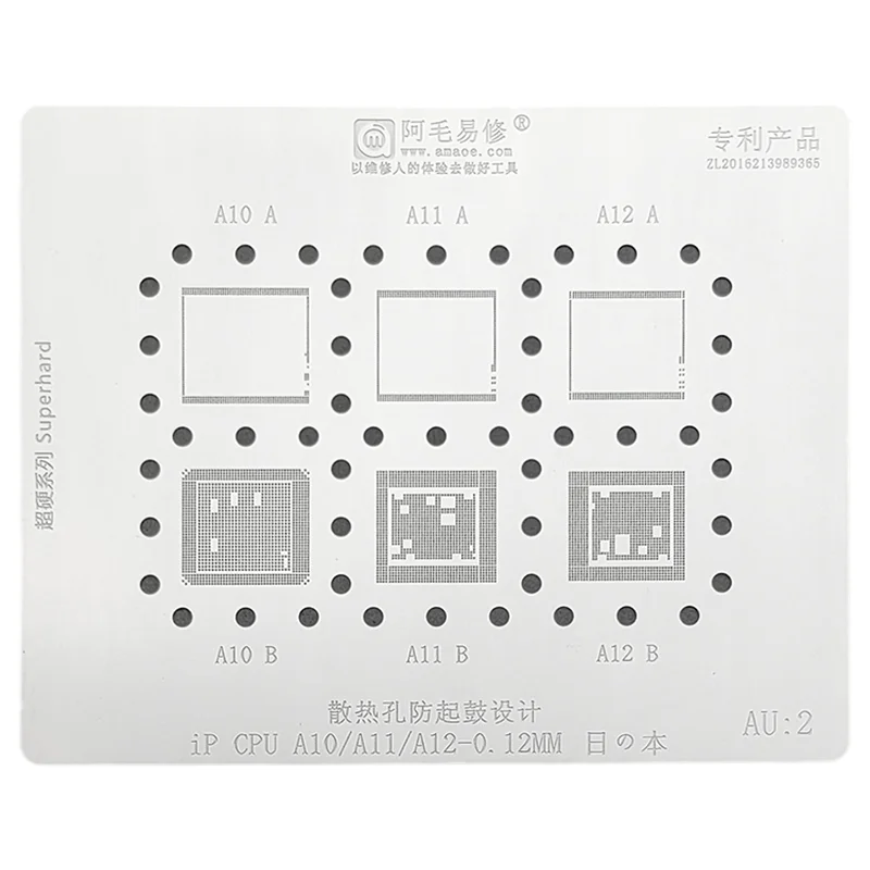 

Amaoe AU 1 2 BGA Stencil For iPhone A7 A8 A9 A10 A11 A12 CPU RAM Reballing IC Chip Pins Tin Plant Net Solder Heat Template