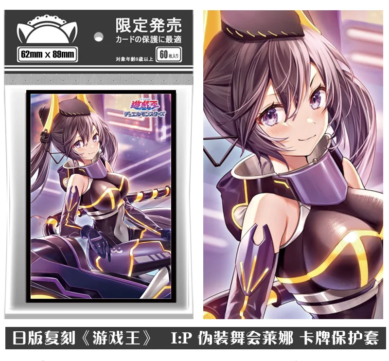 Anime Yugioh I:P Masquerena Tabletop Card Case Student ID Bus Bank Card Holder Cover Box Toy 622
Anime Yugioh I:P Masquerena Tabletop Card Case Student ID Bus Bank Card Holder Cover Box Toy 622