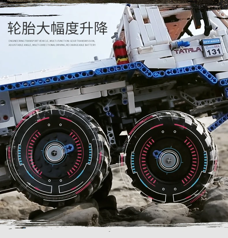 MOC27092 RC Motor Technic Car Compatible With Tatra T813 8x8 PROFA Motor Function Car Building Blocks Bricks Truck Model Toys