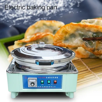 Commercial multifunction Fried grilled Branding Cake machine Double-sided heating Stainless steel pancake machine
Commercial multifunction Fried grilled Branding Cake machine Double-sided heating Stainless steel pancake machine