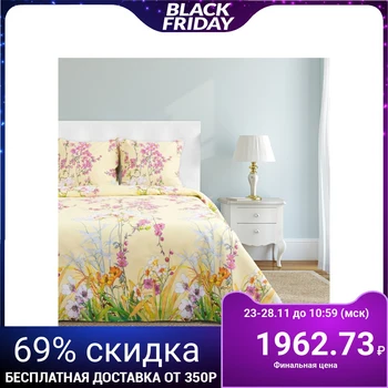 Bed linen "Ethel" 1.5 sp., Melissa, size 143x215 cm, 150x214 cm, 70x70 cm-2 pcs.
Bed linen "Ethel" 1.5 sp., Melissa, size 143x215 cm, 150x214 cm, 70x70 cm-2 pcs.