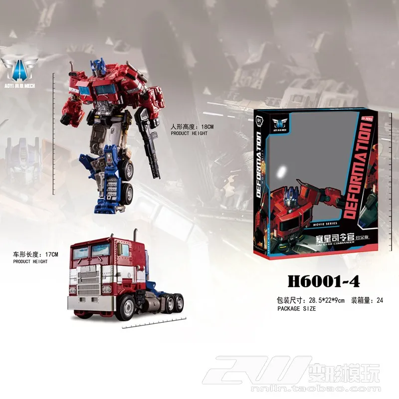 Transformation AOYI Aoyi MECH H6001-4 Sai Xing Commander Alloy Edition Knight PVC Action Figure Model Doll Toy
Transformation AOYI Aoyi MECH H6001-4 Sai Xing Commander Alloy Edition Knight PVC Action Figure Model Doll Toy