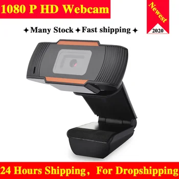HD Web Camera 1080p 45 Degrees Rotatable USB Camera Video Recording Web Camera With Microphone For PC Computer
HD Web Camera 1080p 45 Degrees Rotatable USB Camera Video Recording Web Camera With Microphone For PC Computer