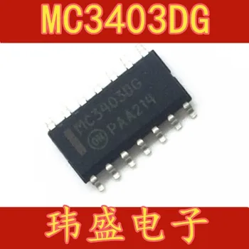 10pcs MC3403DR2G MC3403DG SOP
10pcs MC3403DR2G MC3403DG SOP