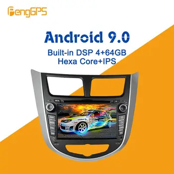 Android 9.0 PX6 DSP For Hyundai Solaris accent Verna 2011-2016 Car Multimedia Stereo Player DVD Radio GPS Navigation Head unit
Android 9.0 PX6 DSP For Hyundai Solaris accent Verna 2011-2016 Car Multimedia Stereo Player DVD Radio GPS Navigation Head unit