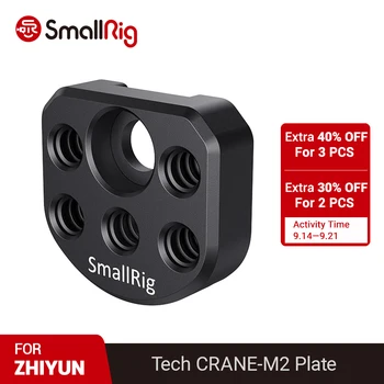 SmallRig Crane M2 Accessory Mounting Plate for Zhiyun-Tech CRANE-M2 for Flash Light Microphone Magic Arm DIY Options 2436
SmallRig Crane M2 Accessory Mounting Plate for Zhiyun-Tech CRANE-M2 for Flash Light Microphone Magic Arm DIY Options 2436